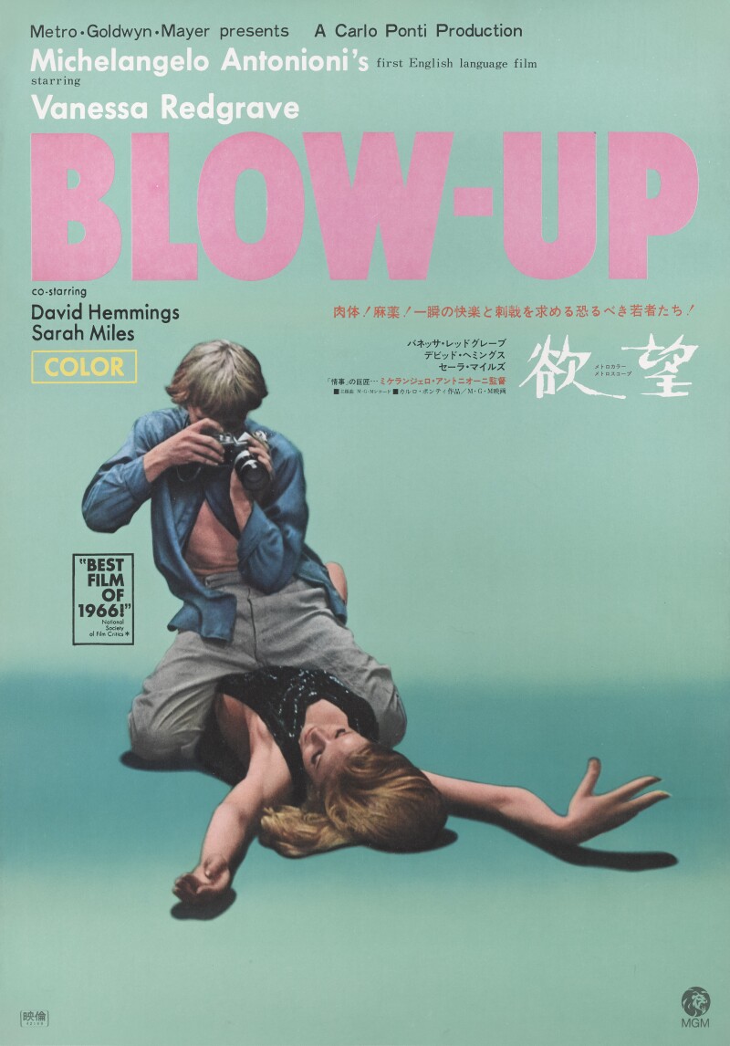 "Blow-Up", 1966